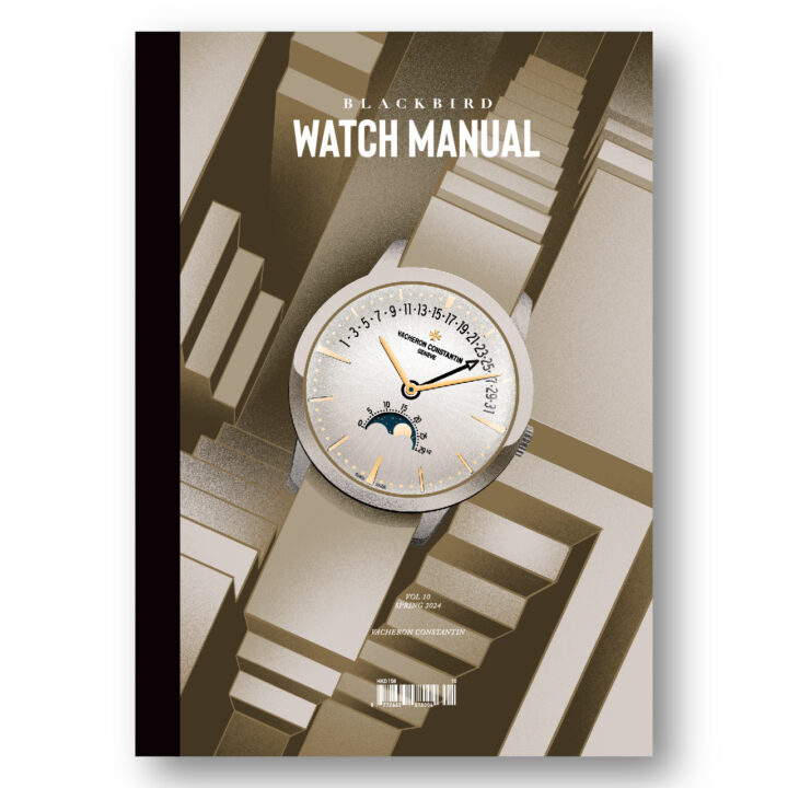 blackbird watch manual vol.10