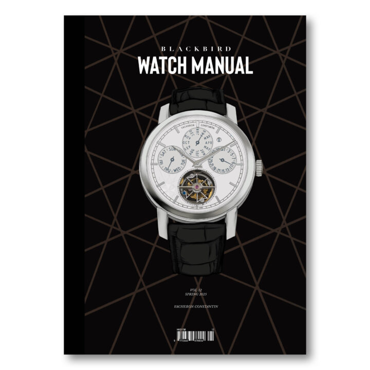 blackbird watch manual vol.11