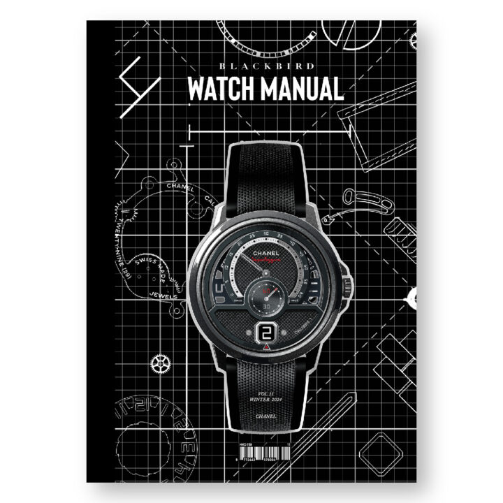 blackbird watch manual vol.11